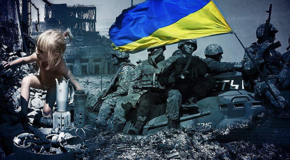 Судьба Украины